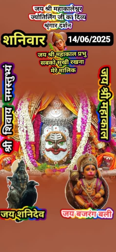 Advocate Gyan Tripathi