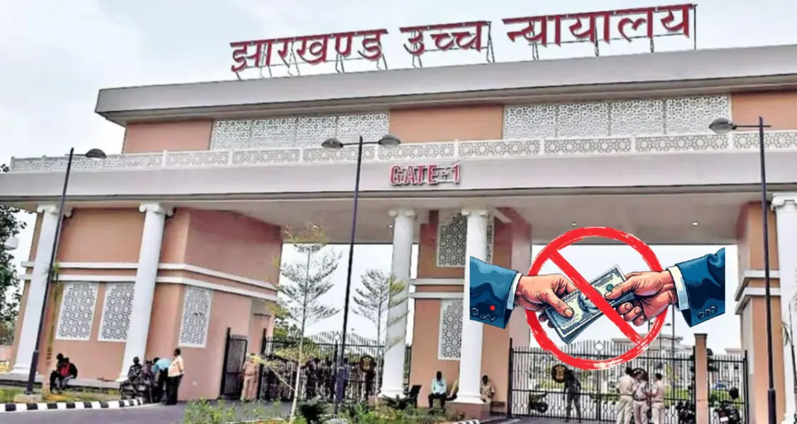 Property Sale Alone Cannot Justify Tenant Eviction, BSFC Must Follow Rent Laws: Jharkhand High Court