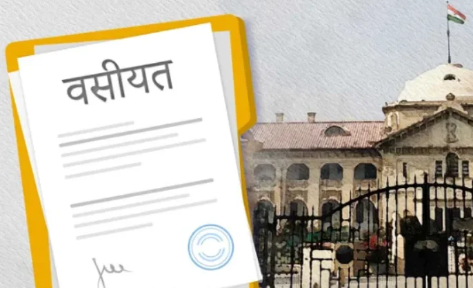 Wills on agricultural holdings in Uttar Pradesh not required to be registered: Allahabad High Court