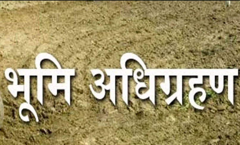 Right To Relief Lost, Court Dismisses Plea Filed After 44 Yrs Challenging Land Acquisition Proceedings From 1978: Karnataka High Court