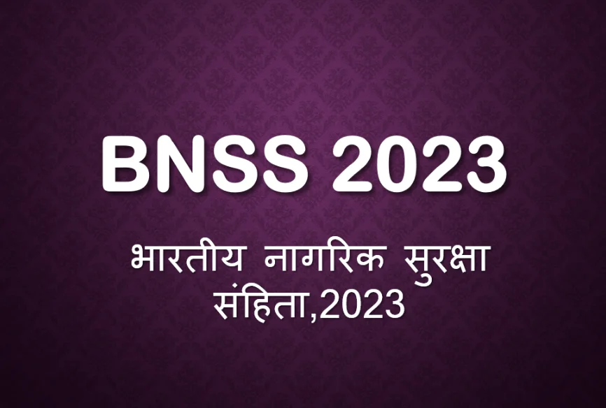 Section. 413 BNSS, Victim Does Not Require Special Leave To Appeal Against Acquittal Of Accused: Rajasthan High Court