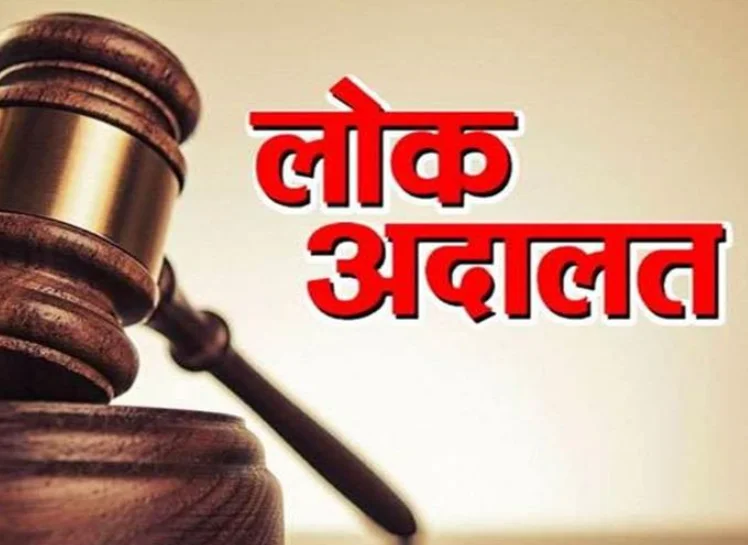 Lok Adalat Can Only Issue Directions On Equity, Natural Justice In Specific Disputes Before It, Cannot Pass General Directions: Punjab & Haryana High Court