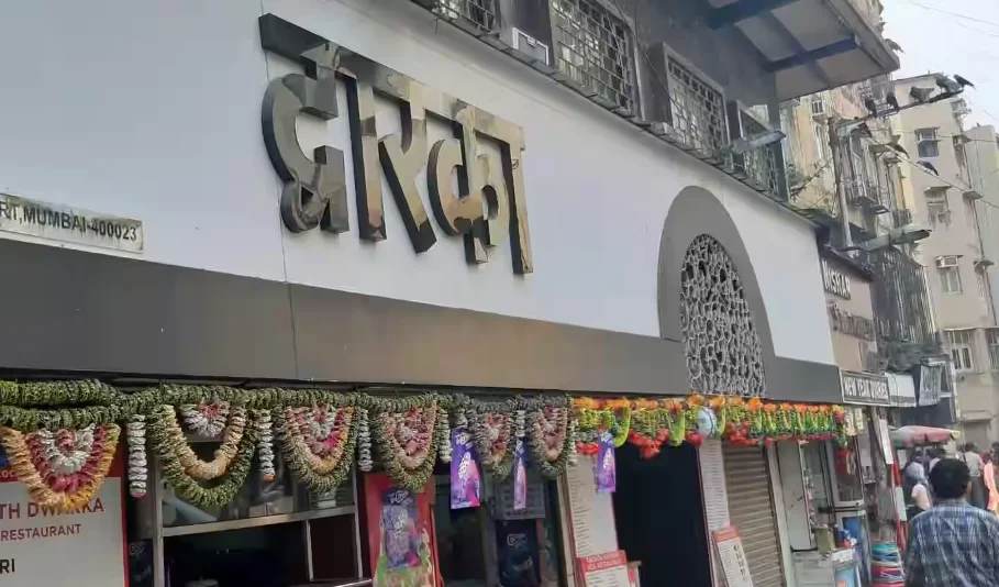 Bombay High Court Upholds Eviction Deadline for Dwarka Restaurant and Occupants at Dalal Street Junction