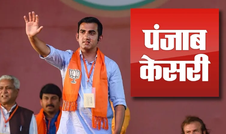 Gautam Gambhir's Defamation Suit Against Punjab Kesari Settled Before Delhi High Court